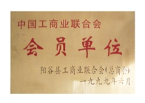 会员单位