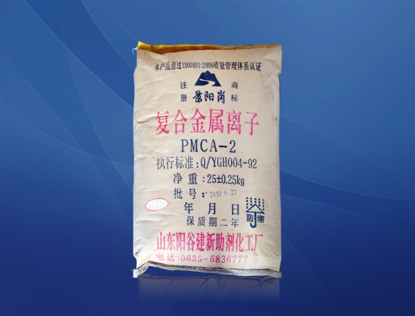 复合金属离子