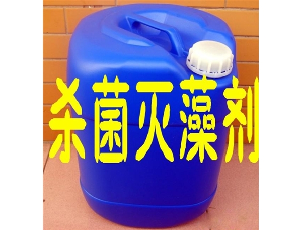 杀菌灭藻剂ML-218